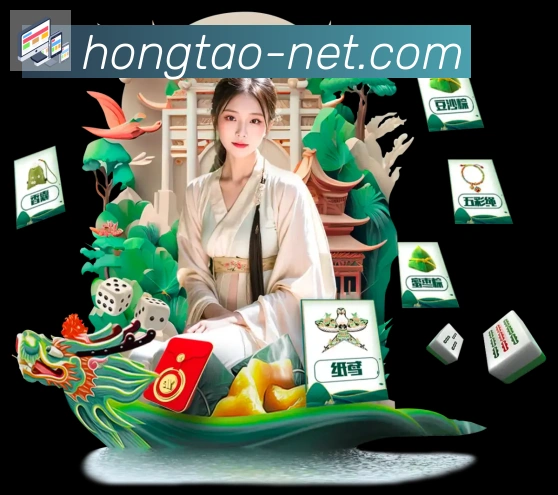 红桃棋牌服务体系