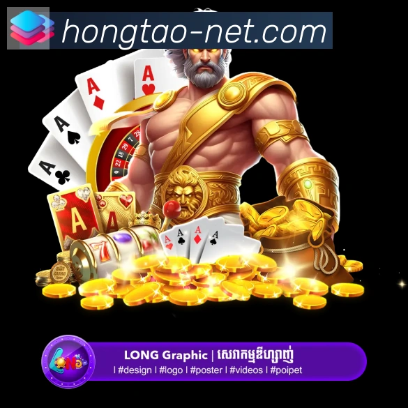 红桃棋牌荣誉